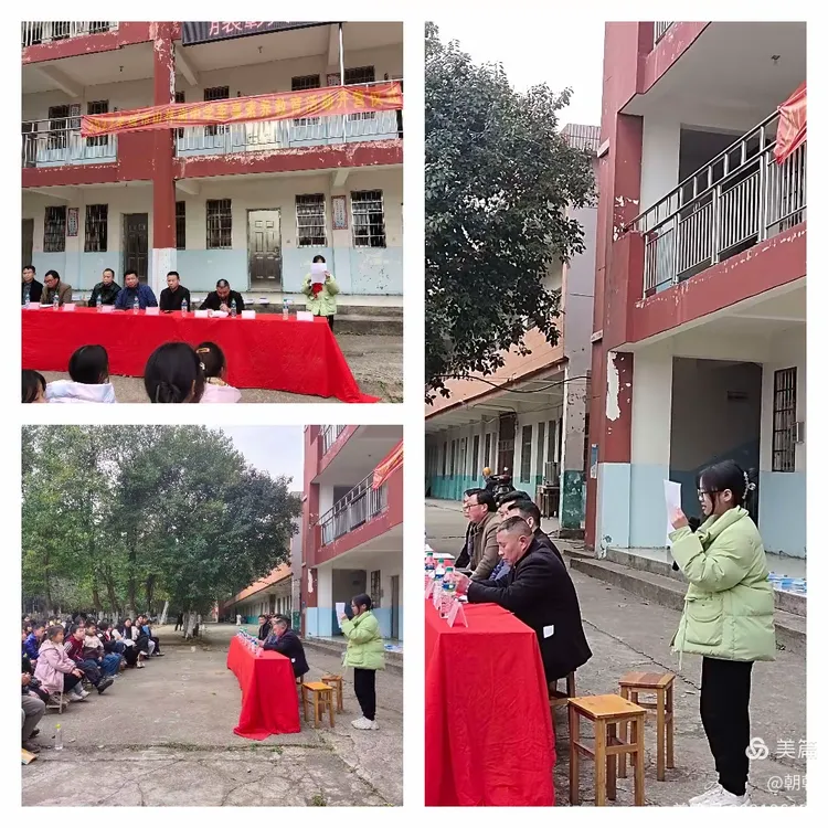 最美开学季 梦想起航时